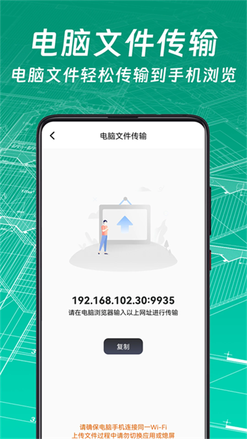 CAD�ֻ���ͼ��ʦ��ͼ