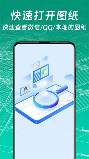 CAD�ֻ���ͼ��ʦ��ͼ