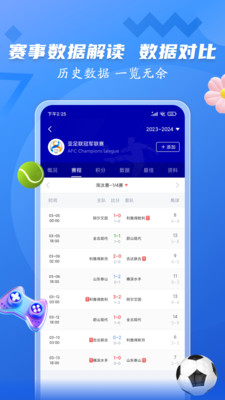 ��������app�ٷ����ͼ