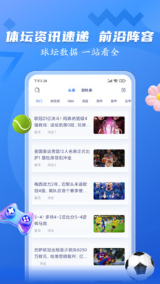 ��������app�ٷ����ͼ