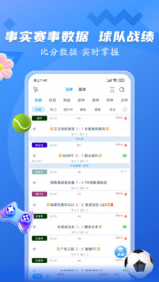 ��������app�ٷ����ͼ