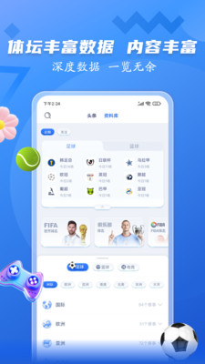 ��������app�ٷ����ͼ