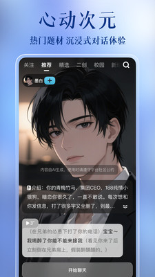 �Ķ���Ԫapp��ͼ