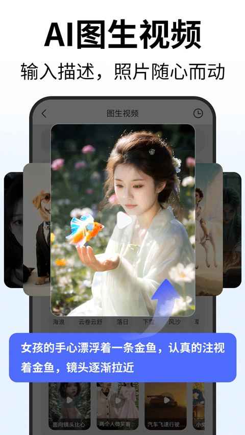 Deep�˹�����ai��ͼ