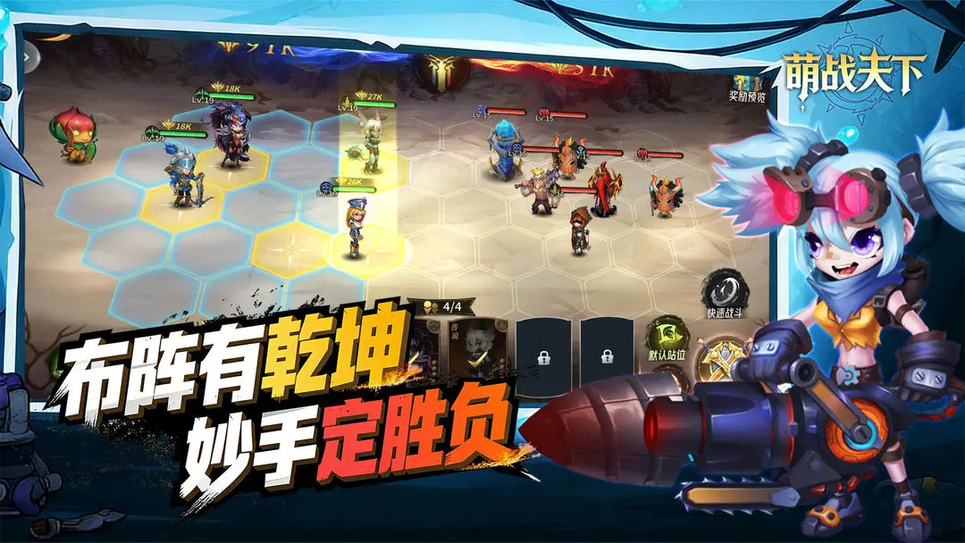 ��ս�������ν�ͼ