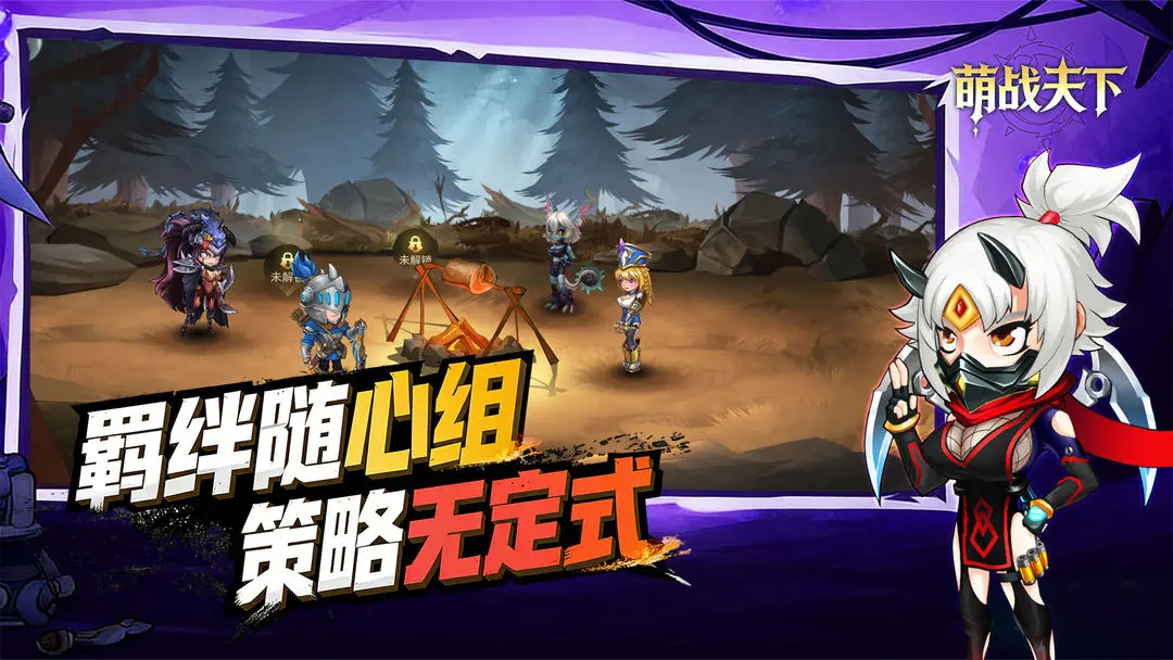 ��ս�������ν�ͼ