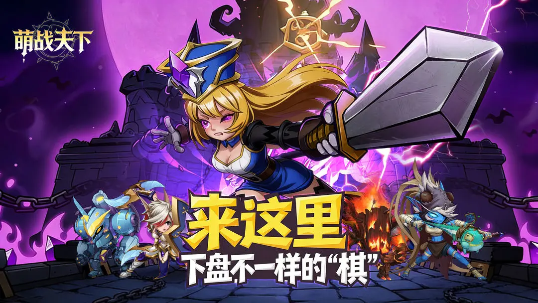 ��ս�������ν�ͼ