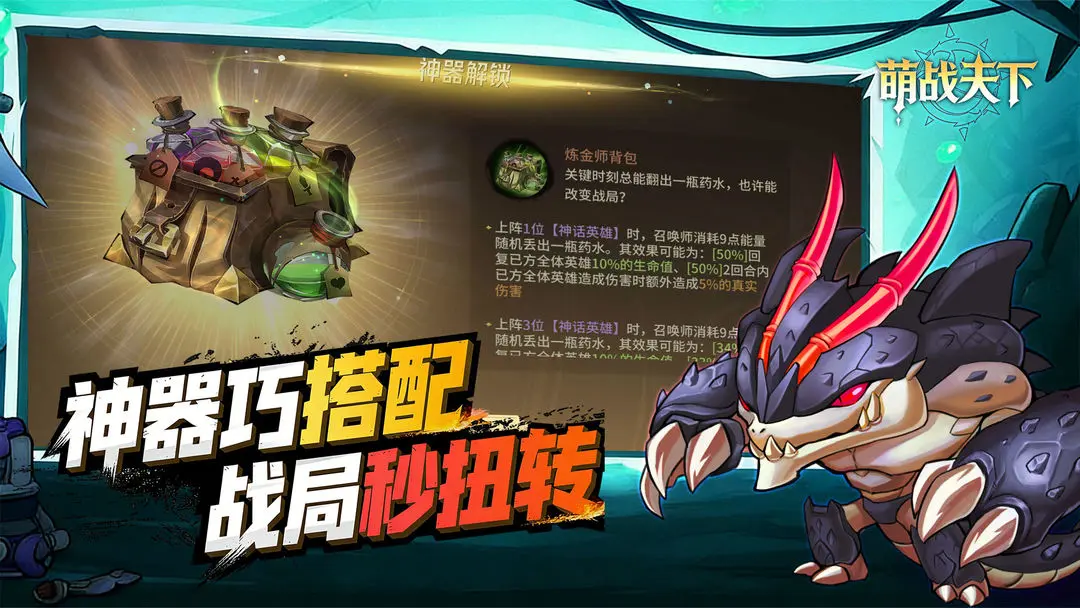 ��ս�������ν�ͼ