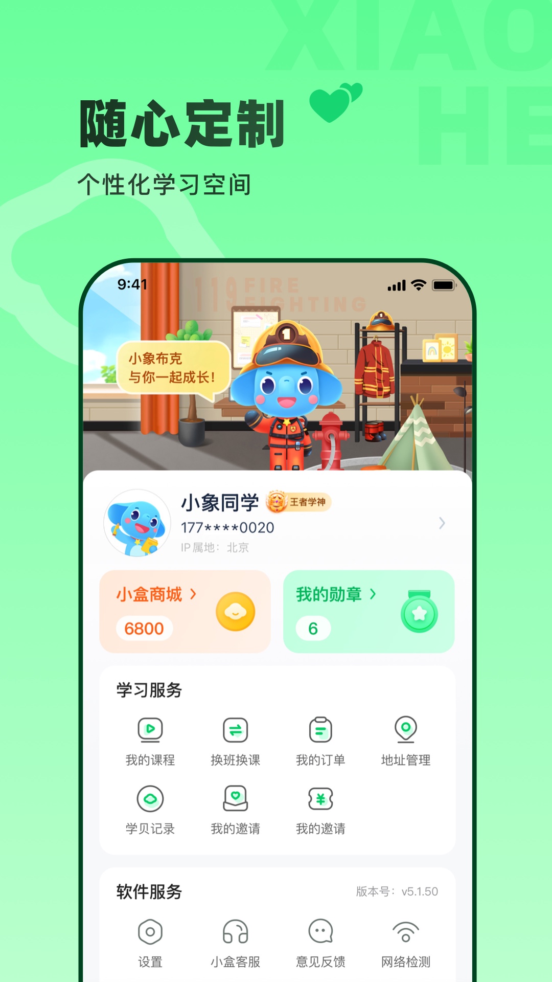 С������app��ͼ