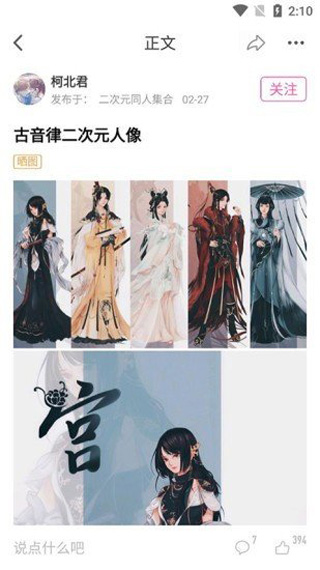 AO3������ͼ