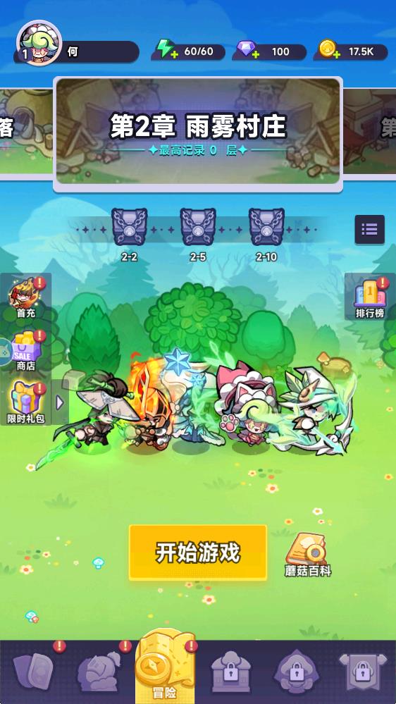 ȫ������ս���ν�ͼ