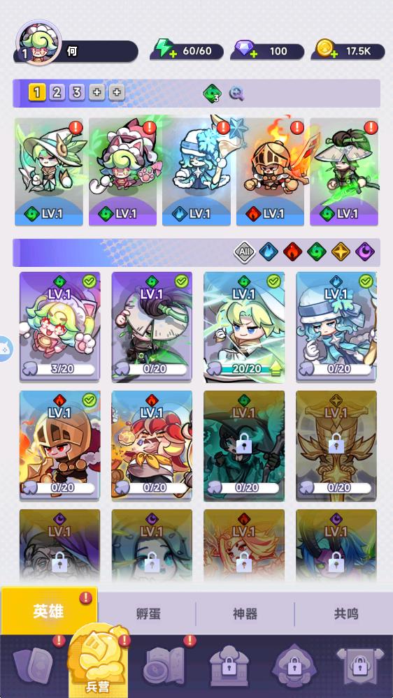 全明星弈战手游截图