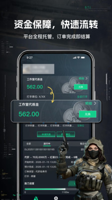 ������app��ͼ