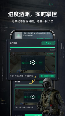 ������app��ͼ