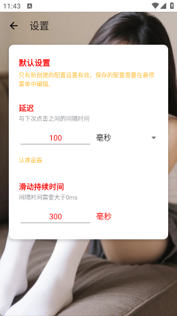 �潴����4.0(���ð棩��ͼ