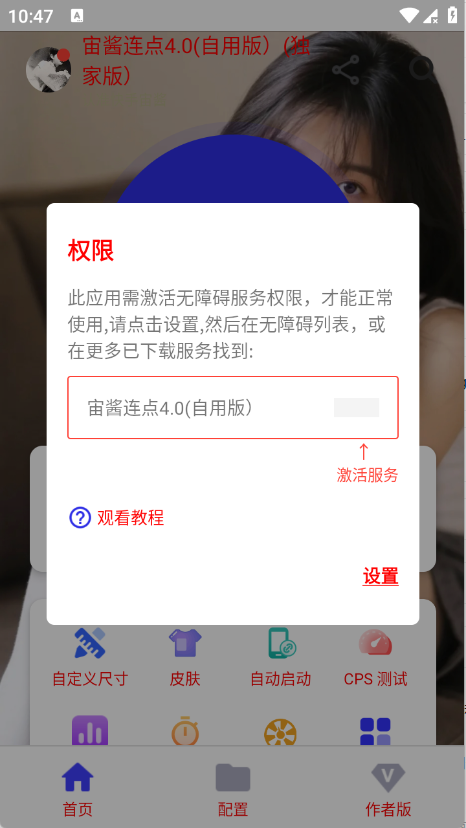 �潴����4.0app��ͼ