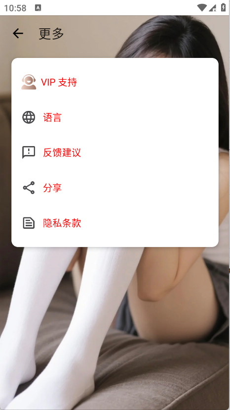 �潴����4.0app��ͼ