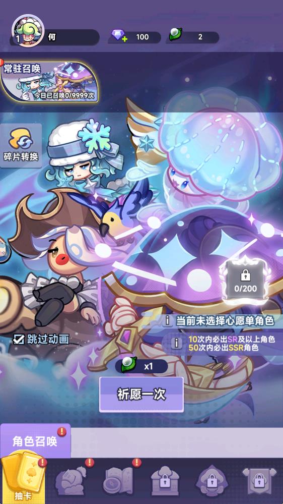 全明星弈战手游截图