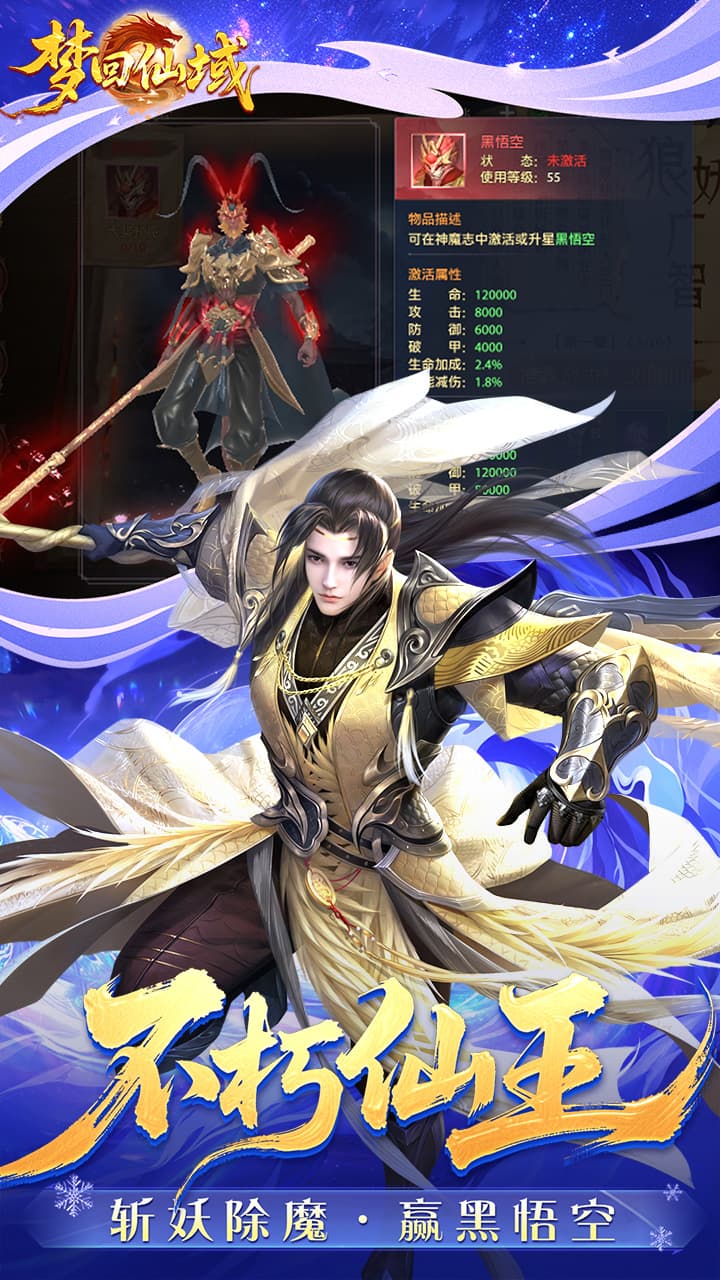 �λ�����3.5�۲���������ͼ3