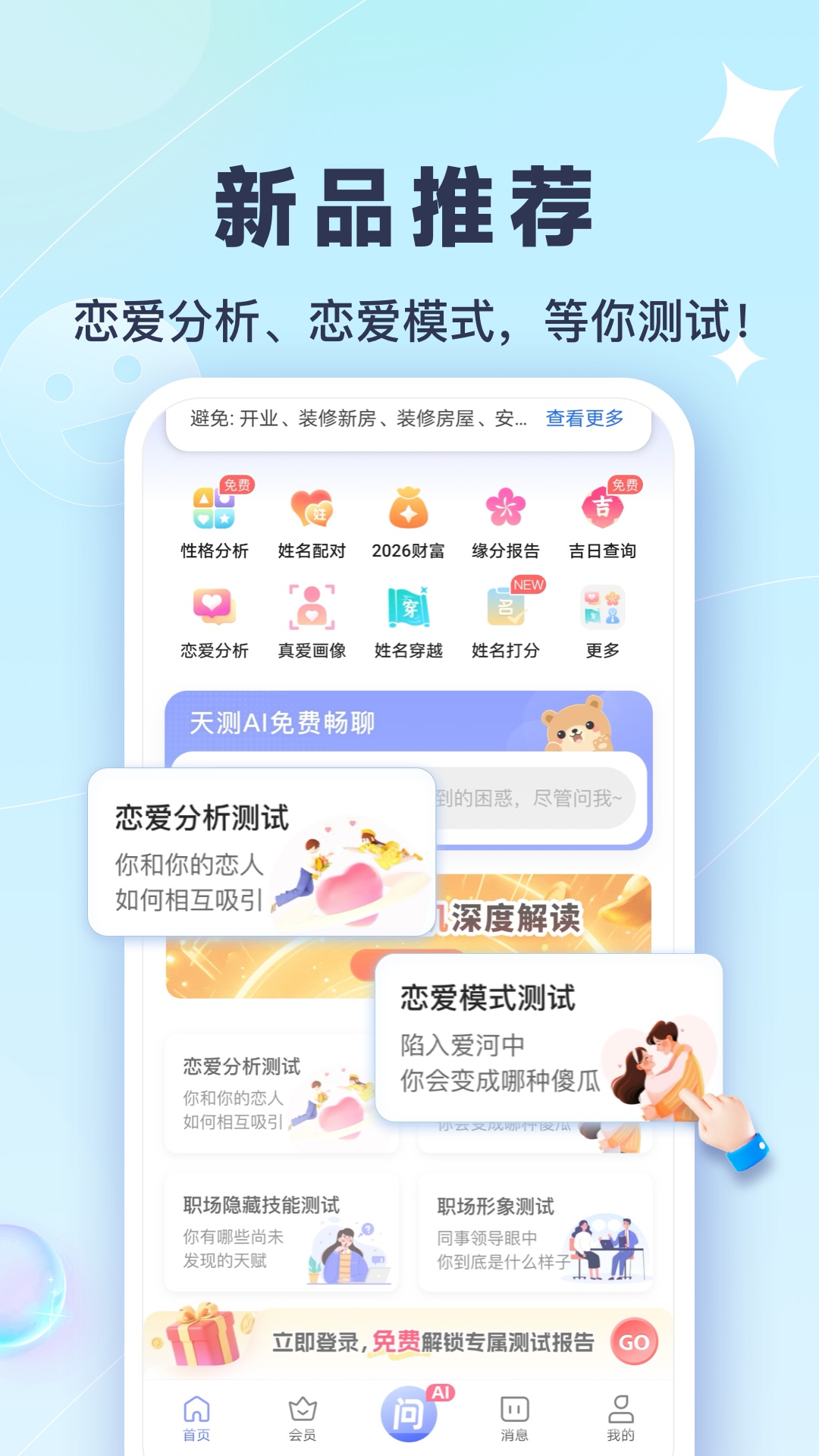 ���app��ͼ