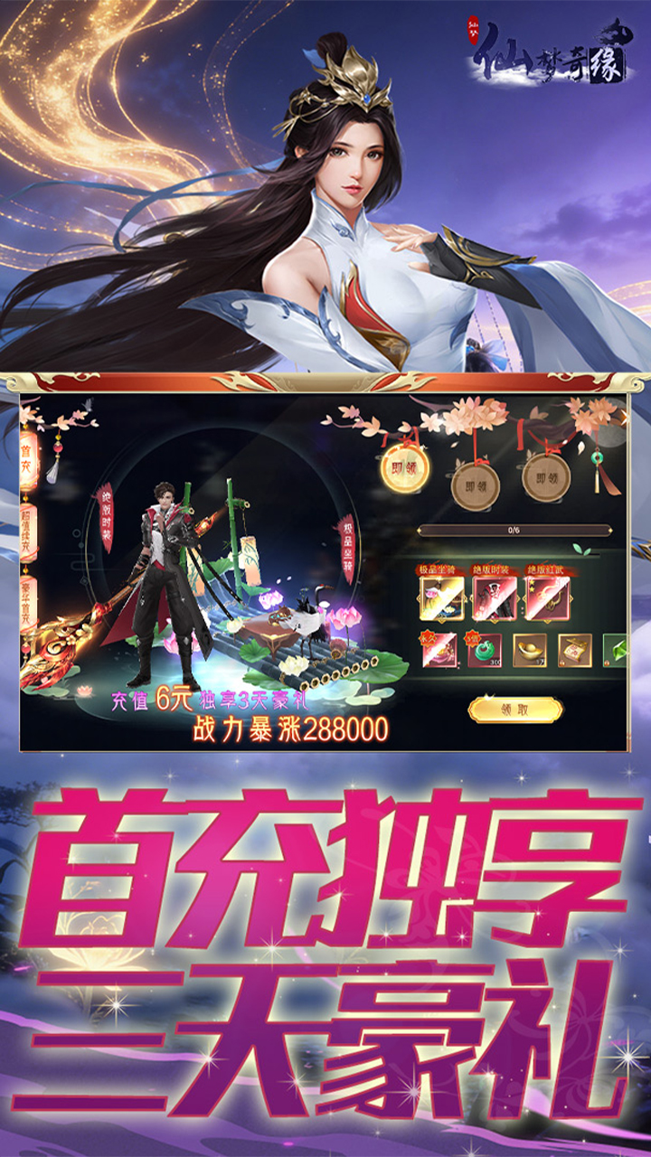 ������Ե3.5��̤����;��ͼ0