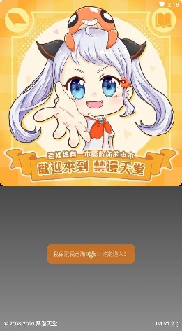 JM����3��װ����ͼ