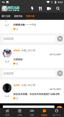 JM����3��װ����ͼ