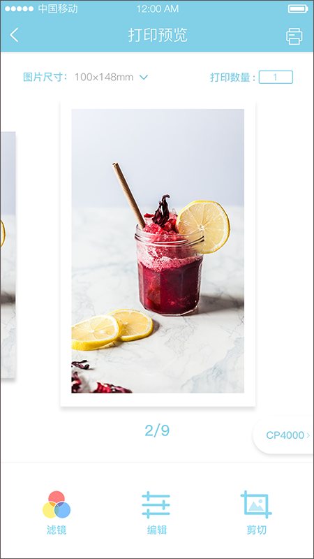 ��ӡ����app��ͼ