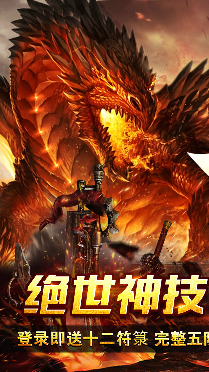 ��������(����ս�굥ְҵ)��ͼ0