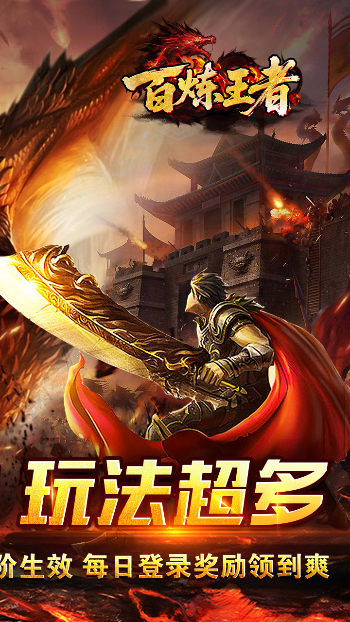 ��������(����ս�굥ְҵ)��ͼ1