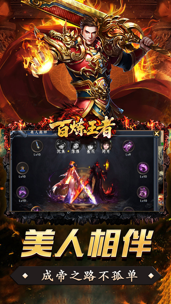 ��������(����ս�굥ְҵ)��ͼ2