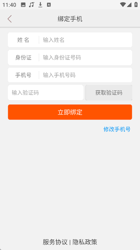 ����eѧ��׿��Ѱ��ͼ