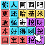 �����ĵ���С��Ϸ1.0.1 ���°�