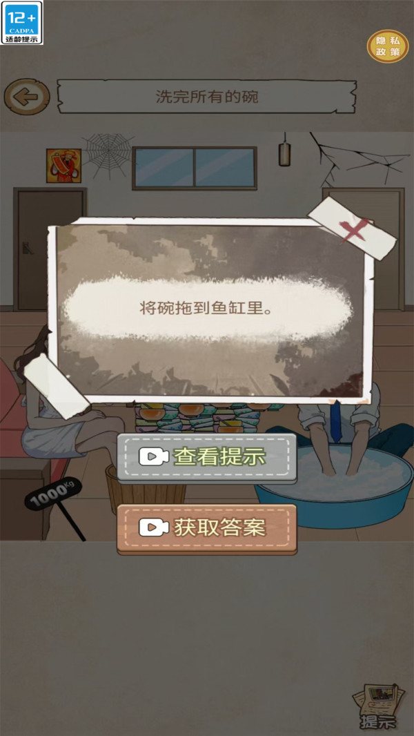 �����ĵ���С��Ϸ��ͼ