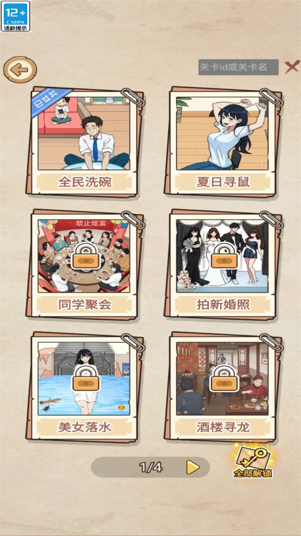 �����ĵ���С��Ϸ��ͼ