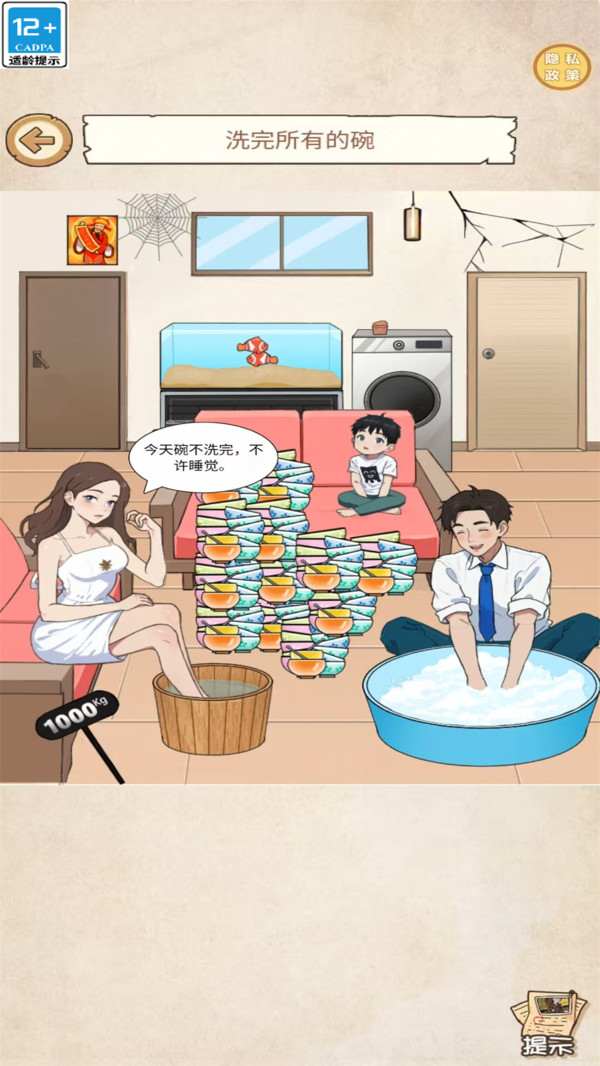 �����ĵ���С��Ϸ��ͼ