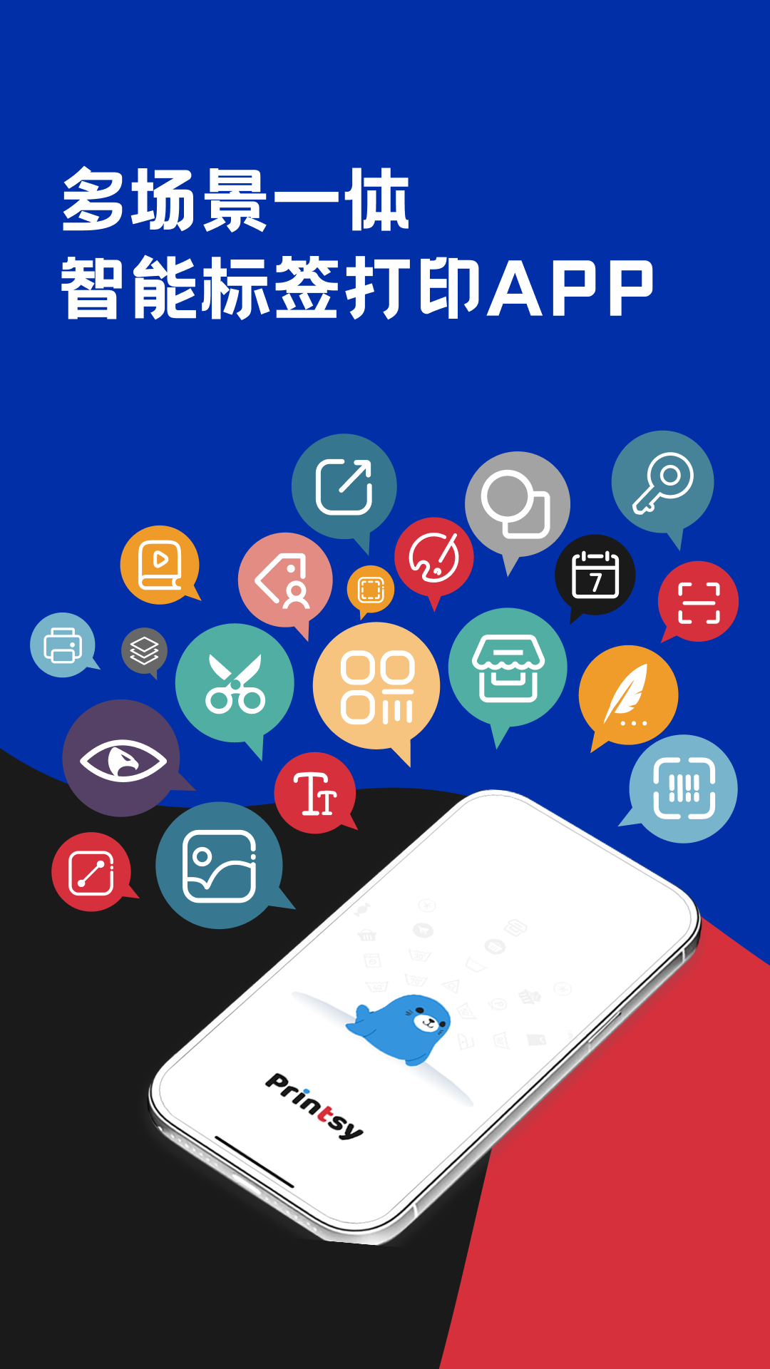 ��Сӡapp��ͼ