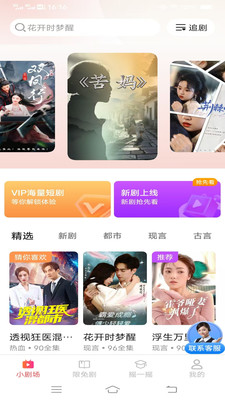 �̾�������ѿ�app��ͼ