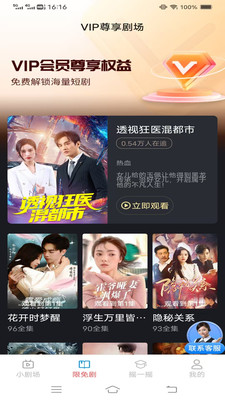 �̾�������ѿ�app��ͼ