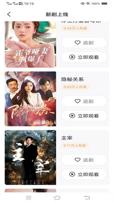 �̾�������ѿ�app��ͼ