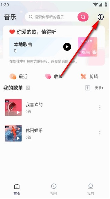 �������ֲ�����APP��ͼ