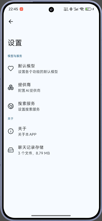 RikkaHub�ۺ�ai������ͼ