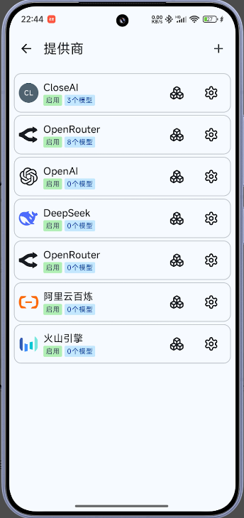 RikkaHub�ۺ�ai������ͼ