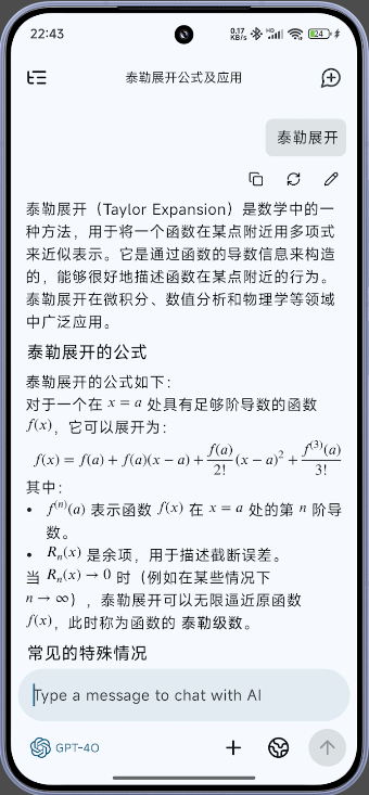 RikkaHub�ۺ�ai������ͼ