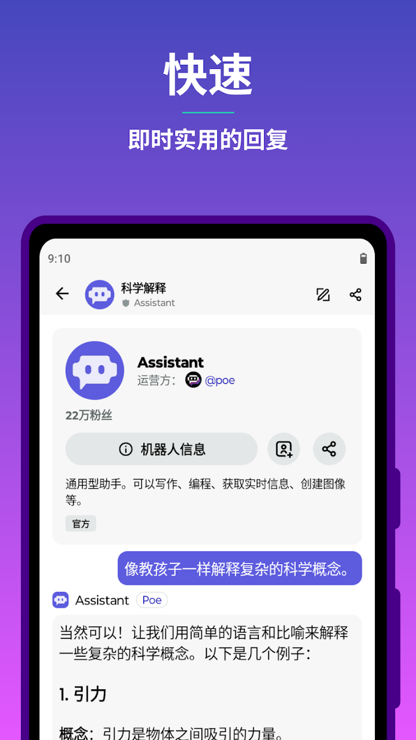 Poeai�ٷ����ͼ