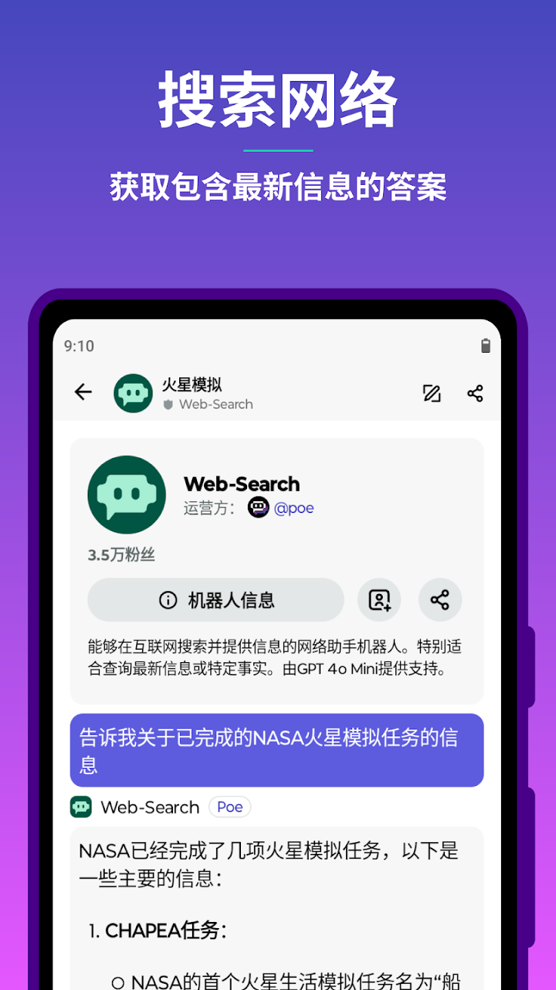 Poeai�ٷ����ͼ