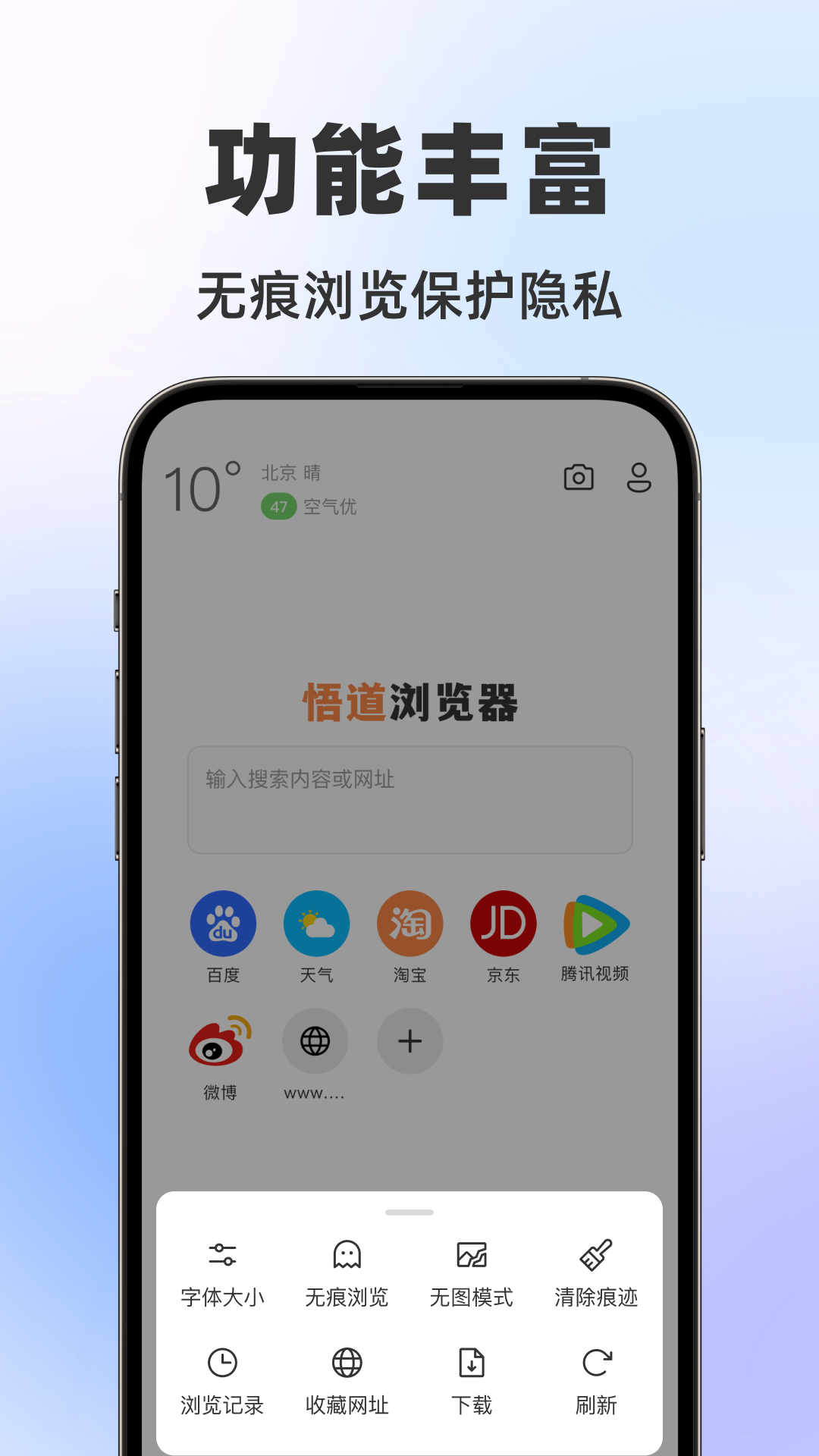 ��������app��ͼ