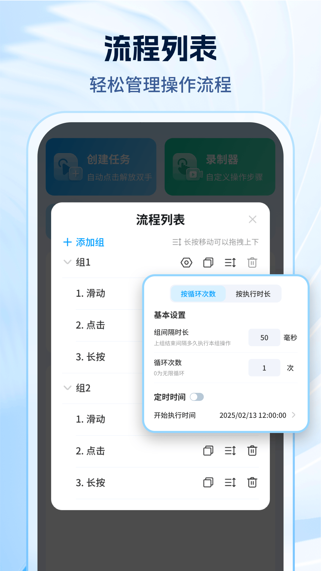 �����Զ����������app��ͼ