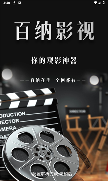 ����Ӱ��app�ٷ���ͼ