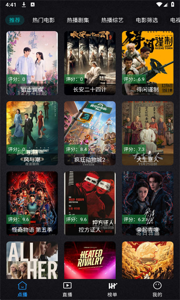 ����Ӱ��app�ٷ���ͼ